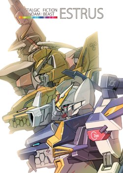 [Kuramochi Zukan] Nostalgic Fiction Gundam Beast Estrus [Mobile Suit Gundam] [Digital] [English]