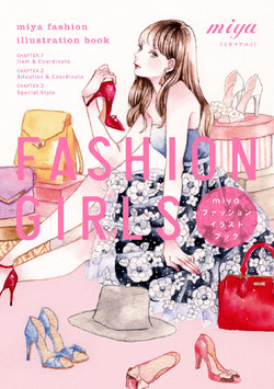 Fashion Girls - Miya Fashion Illustration Book