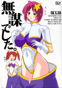 (C68) [Hellabunna (Iruma Kamiri)] Mubou Deshita. (Gundam SEED Destiny) [Colorized]