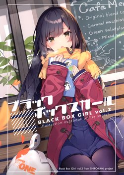 (COMITIA130) [Shiropro (Mishima Kurone)] Blackbox Girl vol.2