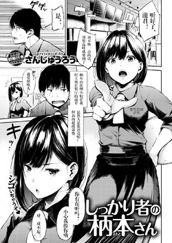 Uploader: 02darling - E-Hentai Galleries
