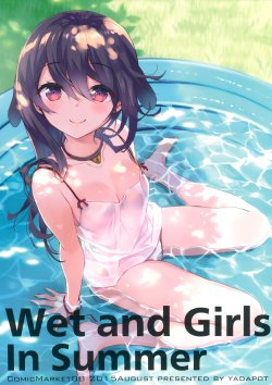 (C88) [Yadapot (Various)] Wet and Girls in Summer
