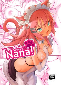 [Namanamago (Shiba Nanasei)] Streng dich an Nana! | You can do it, Nana! [English] {2d-market.com} [Decensored] [Digital]