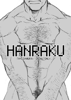 [Itachi Gokko (Takezamurai)] HANRAKU (Various)