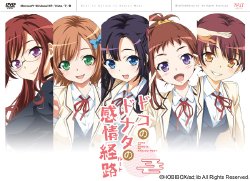 [ad：lib] Doko no Donata no Kanjou Root