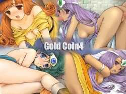[Rinomure] Gold Coin 4 (Dragon Quest IV)