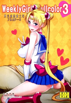 (C86) [Majimeya (isao)] Getsu Ka Sui Moku Kin Do Nichi Full Color 3 (Bishoujo Senshi Sailor Moon) [Portuguese-BR] [Master Hunter + HentaiDarking]