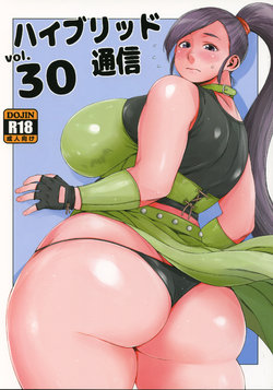 (COMIC1☆13) [Hybrid Jimushitsu (Muronaga Chaashuu)] Hybrid Tsuushin Vol. 30 (Dragon Quest XI)