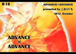 (Fur-st 4) [Koorigumo (KENN)] ADVANCE x ADVANCE