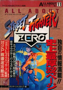 All About Street Fighter ZERO