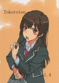 (C91) [Taiko no Tsuki (Tanaka Yuuichi)] Tokoroten Vol. 4 (Various)