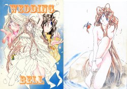 (C54) [RPG COMPANY (Toumi Haruka)] Wedding Bell (Ah! Megami-sama | Ah! My Goddess) [English][SaHa]