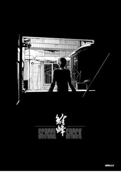 [Sun Heng] School Shock Vol.01 Ch.11 Gun & Blade [English]