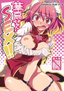 (Reitaisai 9) [Kuma no Tooru Michi (Kumada)] Kasen-chan to Sex!! ~Goui ja Nai kara Sex ja Nai mon!!~ (Touhou Project)[ESPAÑOL]