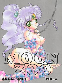 (C47) [Office Neko (Various)] MOON ZOO Vol. 4 (Bishoujo Senshi Sailor Moon)