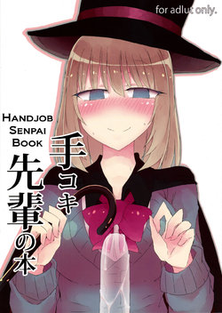 (C90) [Nijiiro Suisho (Nanashiki)] Tekoki Senpai no Hon | Handjob Senpai Book (Tejina Senpai) [English]