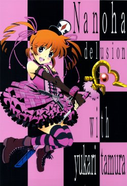 (C76) [Fairing (Various)] Nanoha delusion with yukari tamura (Mahou Shoujo Lyrical Nanoha)