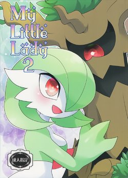 (C91) [Sangria (Zakuro)] My Little Lady 2 (Pokémon)