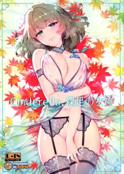 (C91) [ReDrop (Miyamoto Smoke, Otsumami)] Cinderella, Hadashi no Megami (THE IDOLM@STER CINDERELLA GIRLS)