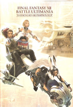 Final Fantasy XII Battle Ultimania