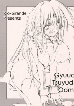 (SC20) [Rio Grande (Mitsui Mana)] Gyuudon Tsuyudaku Oomori (Comic Party)