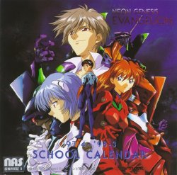 Neon Genesis Evangelion School Calendar '97-4 ~ '98-3