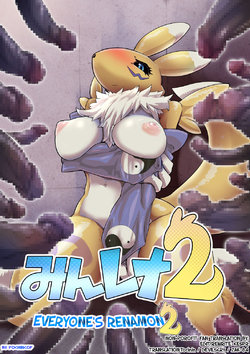 [Pochincoff] Minna no Renamon 2 | Everyone's Renamon 2 (Digimon) [English]