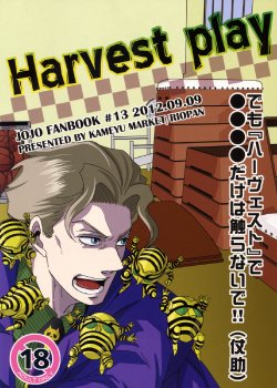 (Golden Blood 8) [KAMEYU MARKET (Riopan)] Harvest Play (JoJo's Bizarre Adventure - Diamond is Unbreakable)