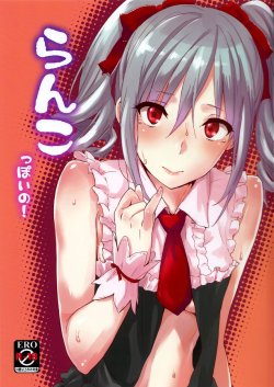 (C83) [Cat Food (NaPaTa)] Ranko-ppoi no! (THE IDOLM@STER CINDERELLA GIRLS) [Spanish] =HACHInF=