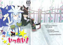 (SUPERKansai23) [CofG, Kakudaikyo (Asahi, Haluki)] Sanmi Ittai! (Sonic the Hedgehog)