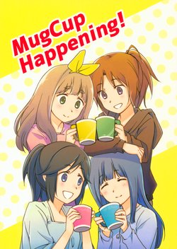(サンフェス8) [しまシマ (しまもく)] MugCup Happening! (響け!ユーフォニアム)