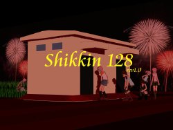 Shikkin128 Game HCG