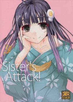 (COMIC1☆6) [Kisama Soredemo Ningenka!! (Tano)] Sister's Attack! (Bakemonogatari)