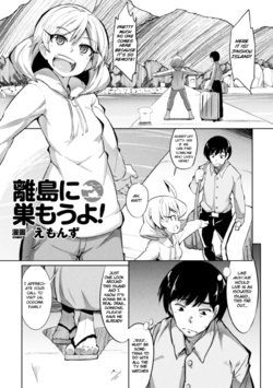 [Emons] Ritou ni Sumou yo! (2D Comic Magazine Onna dake no Sekai de Boku wa mou Dame kamo Shirenai Vol.2) [English] [BSN] [Digital]