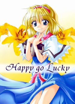 (Koiiro Magic) [Omchicken (Kurinton)] Happy go Lucky (Touhou Project)