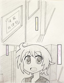 [lurker474] Yuyushiki marunomi manga