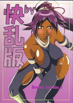 (SC35) [Kairanban (Bibi)] Benten Kairaku 5 (BLEACH)