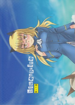 (C81) [real (As-Special)] Bluesprite (Strike Witches) [Korean]