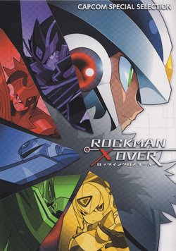 Capcom Special Selection Rockman Xover/×over artbook scans