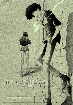 (C56) [CHEAP CHEAP (Harazaki Takuma)] HEAVENLY 7 (Cowboy Bebop) [Korean]