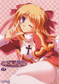 [Purgic I.M.O (Murasaki Kajima)] SoRo style #7 (Ragnarok Online)