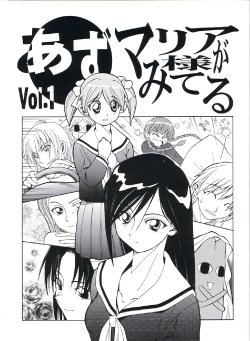 (SC20) [Yumeya Hananoya (Tenshinro Ryoichi)] AzuMaria-sama ga Miteru vol. 1 (Maria-sama ga Miteru)