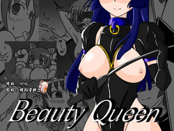 [Ochigan (Wabuki)] Beauty Queen (Smile Precure!) [Korean] [MMG]