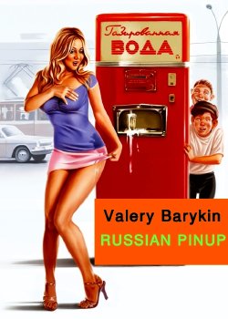 [Valery Barykin] Russian Pinups