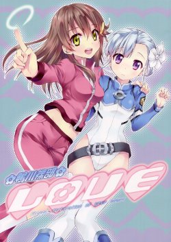 (COMIC1☆6) [M&M★ (Hoshino Madoka)] Kamogawa Love (Rinne no Lagrange) [Spanish] [Love Makko Suki]