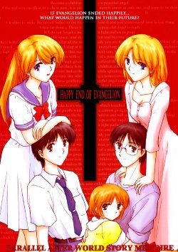 (C64) [Bijutsubu (Various)] Happy End of Evangelion Soushuuhen (Neon Genesis Evangelion) [English] =Strange Companions=