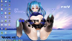 Ene (Kagerou Project) Background Cg [Korean][Nz]
