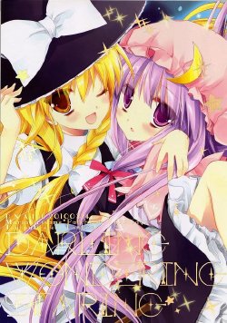 (Reitaisai 7) [D.N.A.Lab. (Miyasu Risa)] Darling Wondering Staring (Touhou Project)