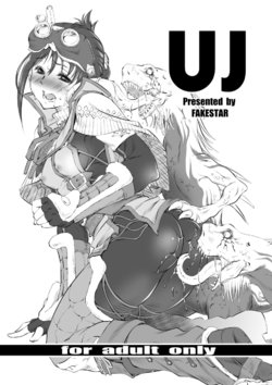 [FAKESTAR (Miharu)] UJ (Monster Hunter World) [English] [biribiri]