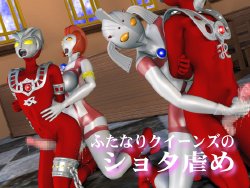 [Absinthe] Futanari Queens no Shota Ijime (Ultraman)